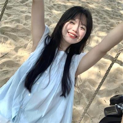 日正当中